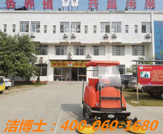 潔博士掃地車客戶案例——雙胞胎（集團(tuán)）股份有限公司、玉林雙胞胎飼料有限公司、贛州星弘生物科技有限公司