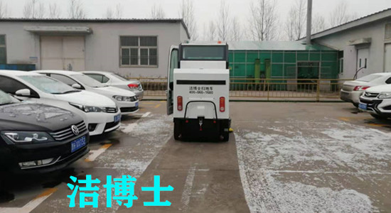 潔博士電動(dòng)清掃車